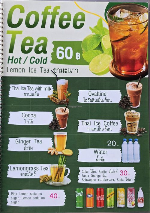 Coffee/Tea at Pradu Seafood in Koh Yao