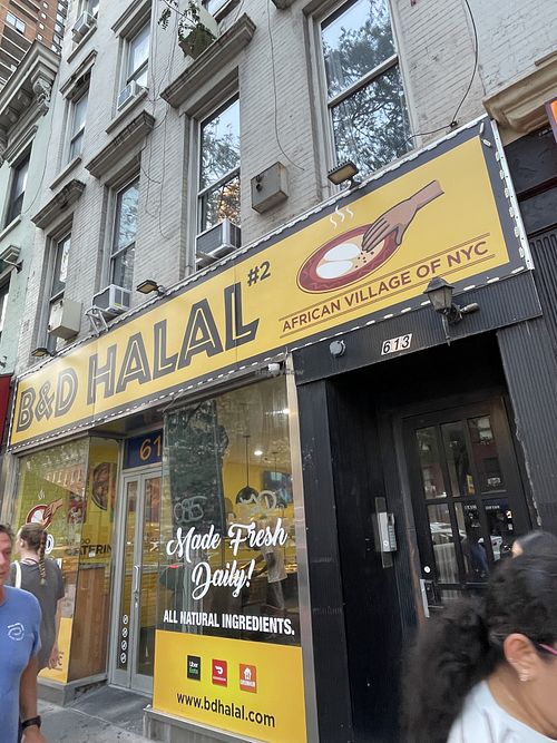 Front   at B&D Halal #2 in New York City
