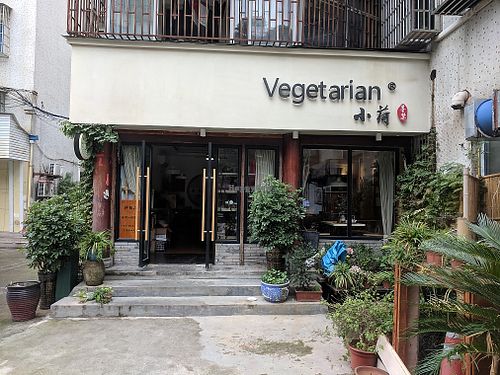 Front at Guxiangwu in Yiwu