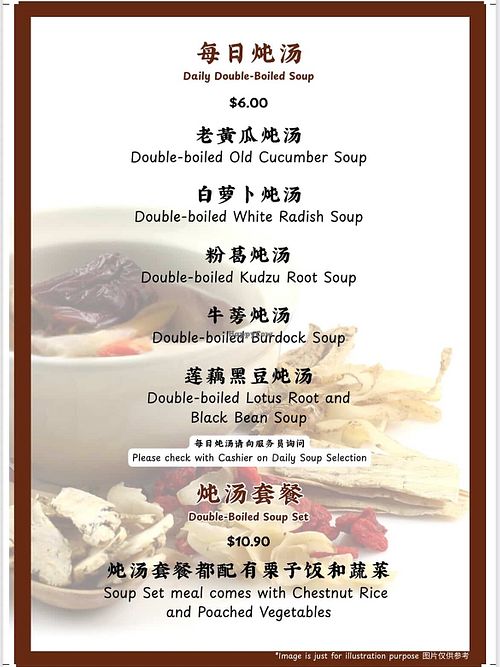 Fully vegan menu - Double-boiled soups at Peace Vegetarian - Grantral Mall in Central Singapore