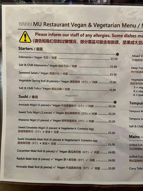 Vegan menu 1 at MU Asian BBQ Restaurant in Belfast