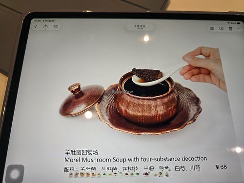 Menu at Good Bridge 虹桥素坊 in Shanghai