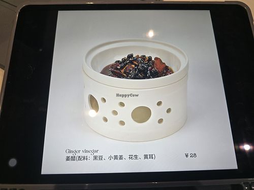 Menu at Good Bridge 虹桥素坊 in Shanghai
