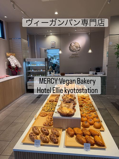   at MERCY Vegan Bakery in Kyoto