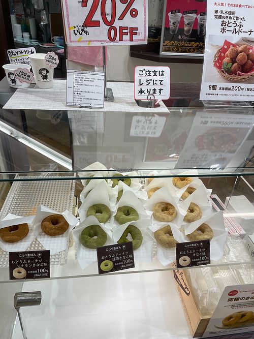 Vegan donuts at Tofuyamamezo in Chigasaki