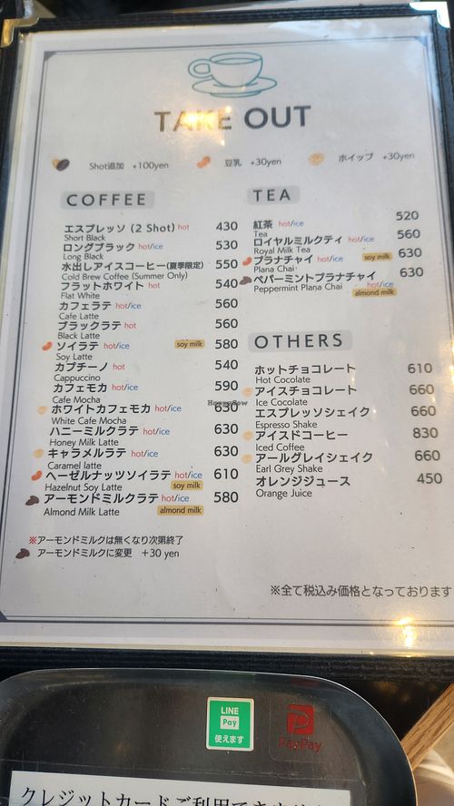 Menu at Good On You Coffee Stand in Yokohama