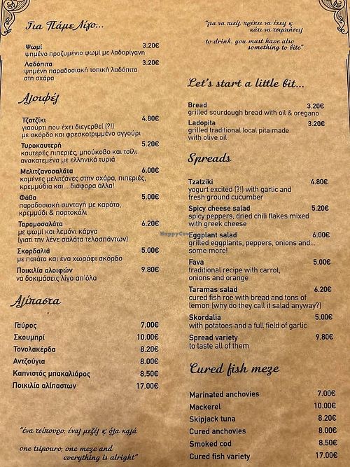 Dips at Ta Marasia - Τα Μαράσια in Rhodes