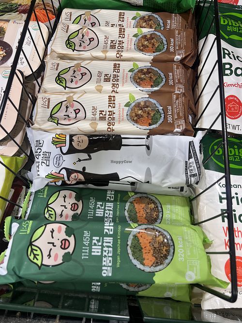 Vegan frozen mandu  at K Market  in Saskatoon