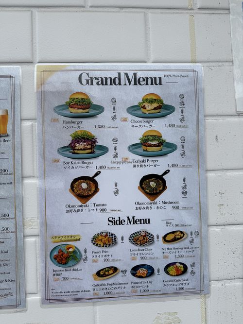 Menu  at Vegan Nation in Fujikawaguchiko
