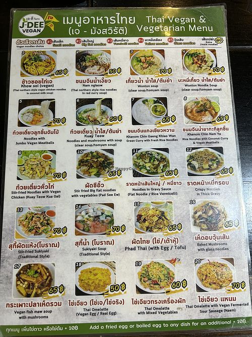 Menu  at J-DEE VEGAN in Chiang Mai