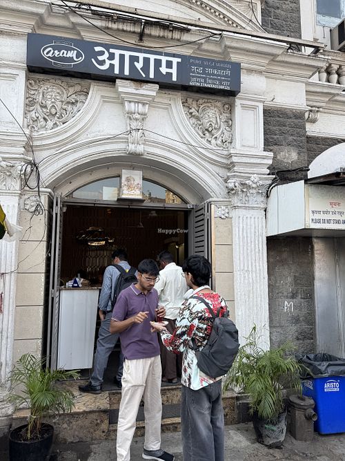 Restaurant entrance   at Aram Hotel in Mumbai