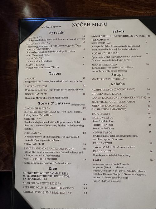 Excellent Persian restaurant with staff that are very helpful and knowledgeable about vegan food. Everything marked with a “V” can be made vegan. Excellent food  at Noosh Persian Cuisine in Nashville