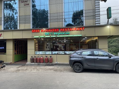 Restaurant outsidee  at Shree Mahaveer Bhojanalay in Munnar