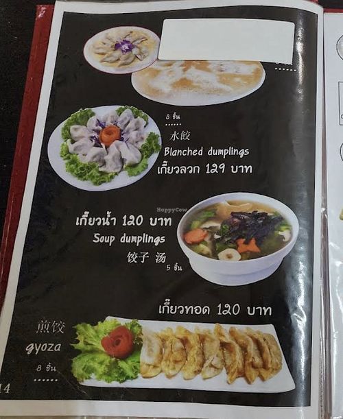 Menu  at Changsow in Bangkok