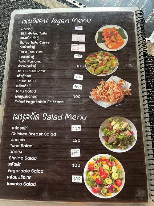 Menu  at Restaurant Sister Kob in Surat Thani