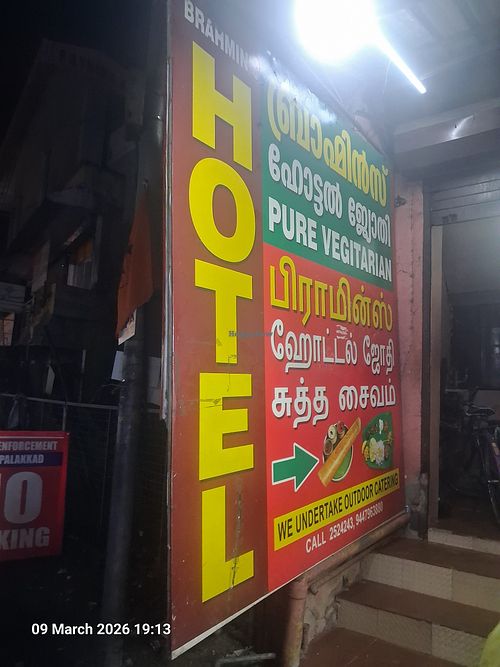Access to hotel is via side staircase at Hotel Jothi in Coimbatore