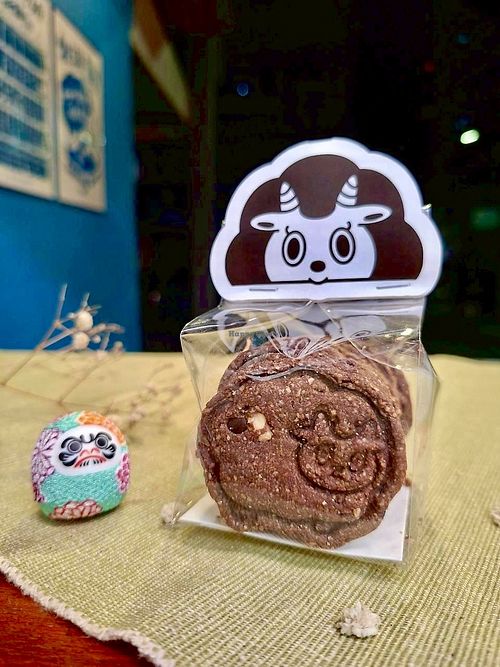 Cocoa hazelnut flavor cookie   at Makise Vegan Dessert in Taipei