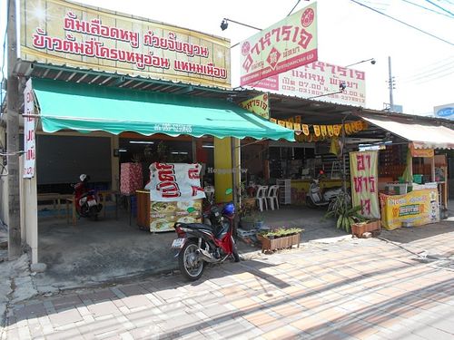 Mea Nuu Vegetarian Restaurant  at Mea Nuu Vegetarian Food in Pattaya