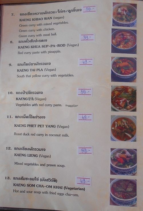 Mea Nuu Vegetarian Restaurant  at Mea Nuu Vegetarian Food in Pattaya