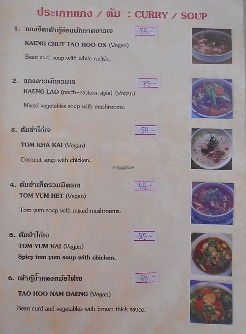 Mea Nuu Vegetarian Restaurant  at Mea Nuu Vegetarian Food in Pattaya
