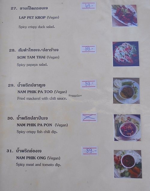 Mea Nuu Vegetarian Restaurant  at Mea Nuu Vegetarian Food in Pattaya