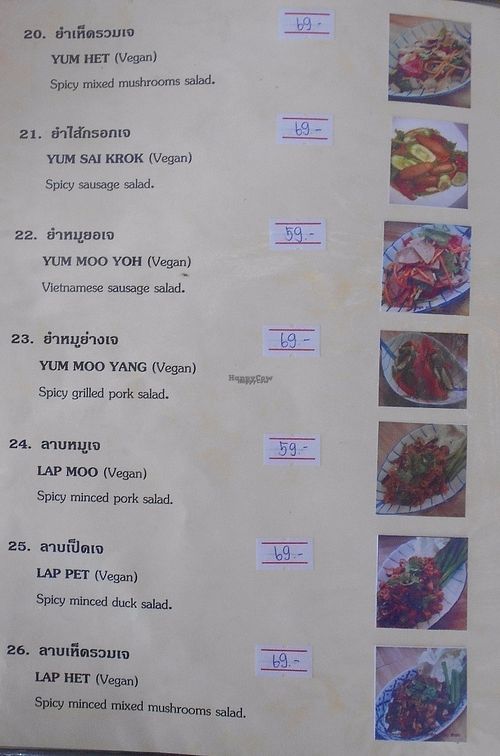 Mea Nuu Vegetarian Restaurant  at Mea Nuu Vegetarian Food in Pattaya