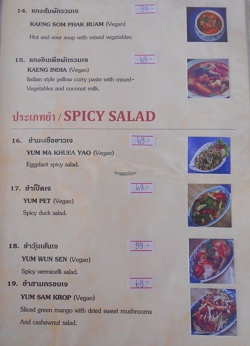 Mea Nuu Vegetarian Restaurant  at Mea Nuu Vegetarian Food in Pattaya