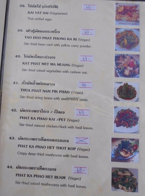 Mea Nuu Vegetarian Restaurant  at Mea Nuu Vegetarian Food in Pattaya