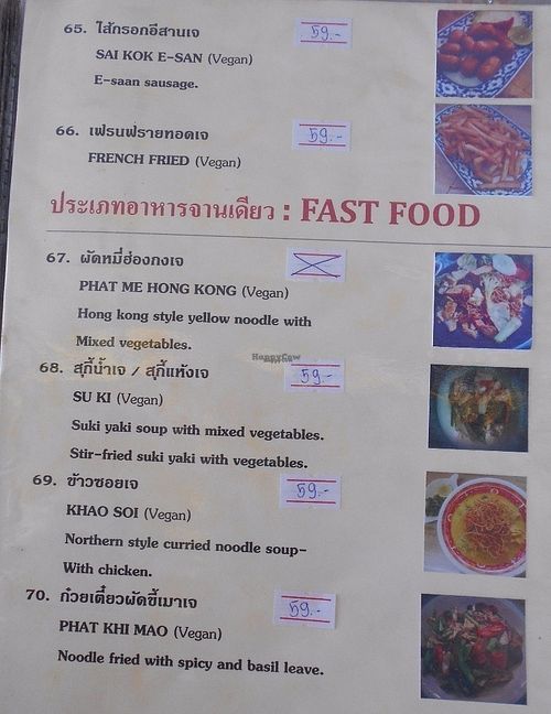 Mea Nuu Vegetarian Restaurant  at Mea Nuu Vegetarian Food in Pattaya