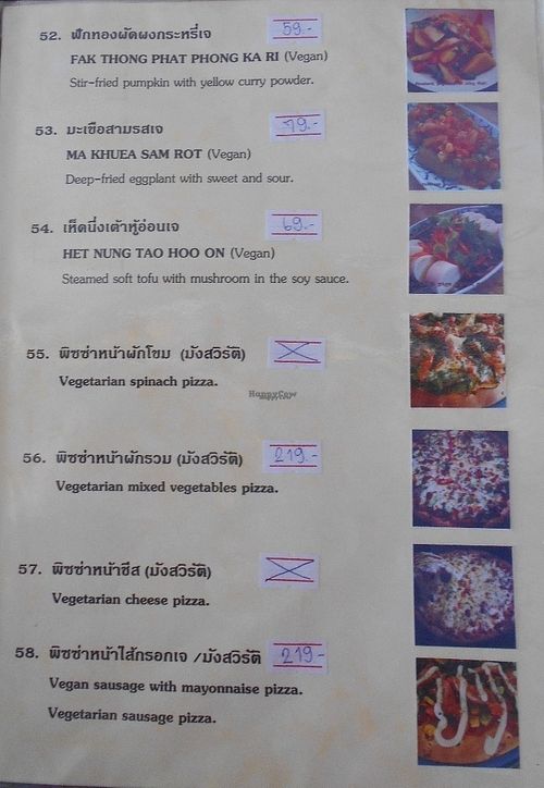 Mea Nuu Vegetarian Restaurant  at Mea Nuu Vegetarian Food in Pattaya