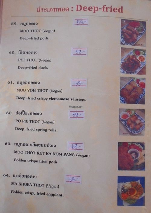 Mea Nuu Vegetarian Restaurant  at Mea Nuu Vegetarian Food in Pattaya