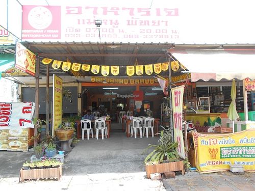Mea Nuu Vegetarian Restaurant  at Mea Nuu Vegetarian Food in Pattaya