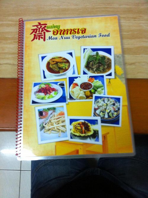 Mae Nuu Vegetarian Food Menu at Mea Nuu Vegetarian Food in Pattaya