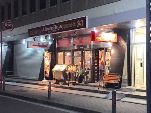 outside at HamaRaja in Yokohama