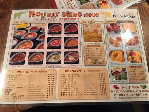 weekend menu at HamaRaja in Yokohama