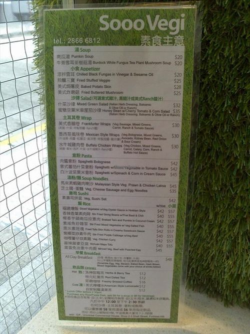 2 at Sooo Vegi - Wan Chai in Hong Kong Island