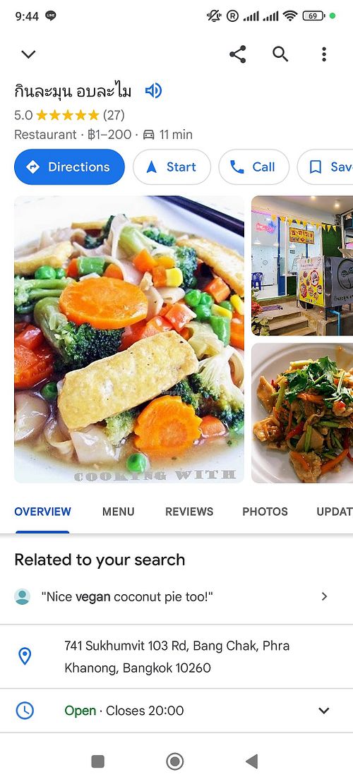  at Eat Gently, Bake Gently - กินละมุน อบละไม in Bangkok