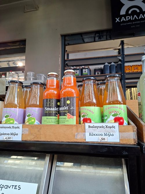 Juice at CHARILAOS in Thessaloniki