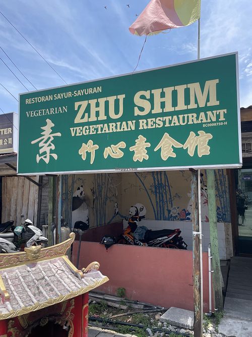 Entrance  at Zhu Shim Vegetarian Restaurant in Sekinchan