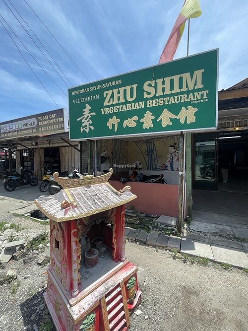 Entrance  at Zhu Shim Vegetarian Restaurant in Sekinchan