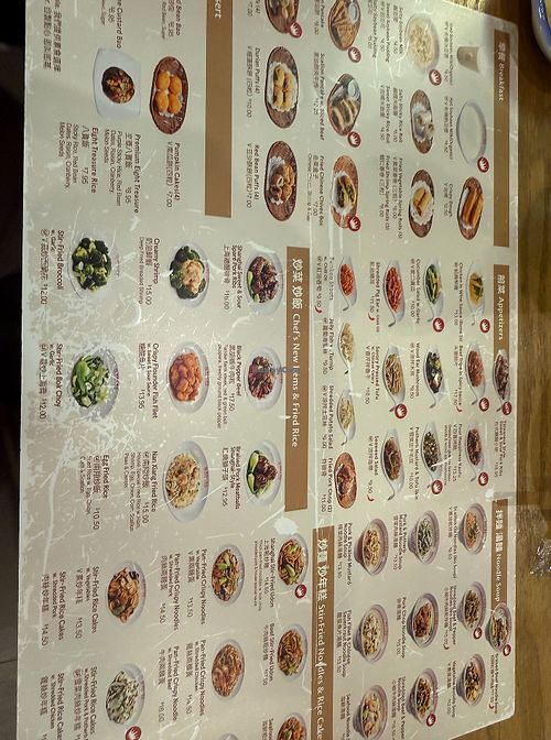 Menu at Nan Xiang Xiao Long Bao in New York City
