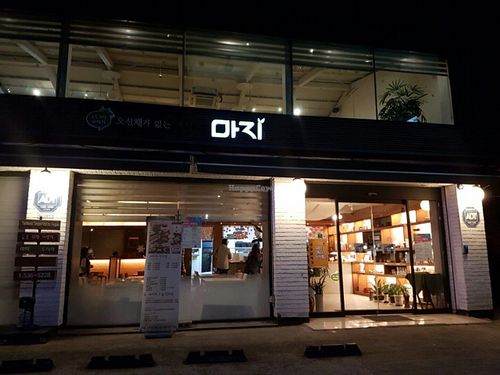 Entrance to Maji, taken during eveningtime at Maji - 마지 in Seoul