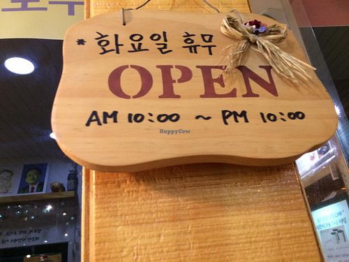 opening hours: 10 am-10 pm at Babione - 바비오네 in Seoul