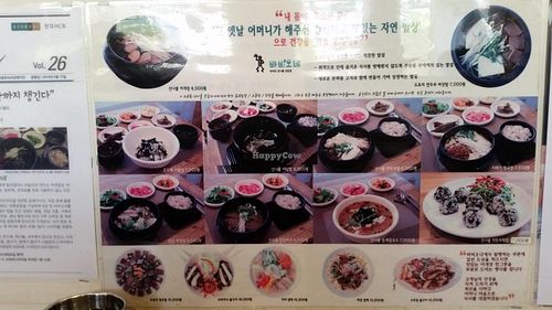 menu at Babione - 바비오네 in Seoul