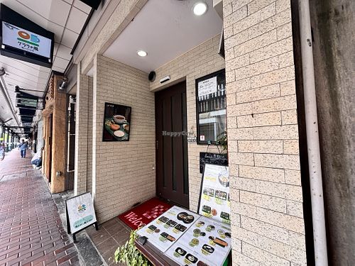 Entrance   at Kerala no Kaze Morning in Tokyo