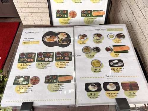 Menu  at Kerala no Kaze Morning in Tokyo