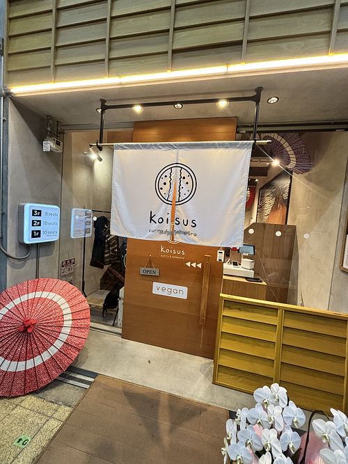 Outside featire   at Koisus Vegan Curry & Tempura in Osaka