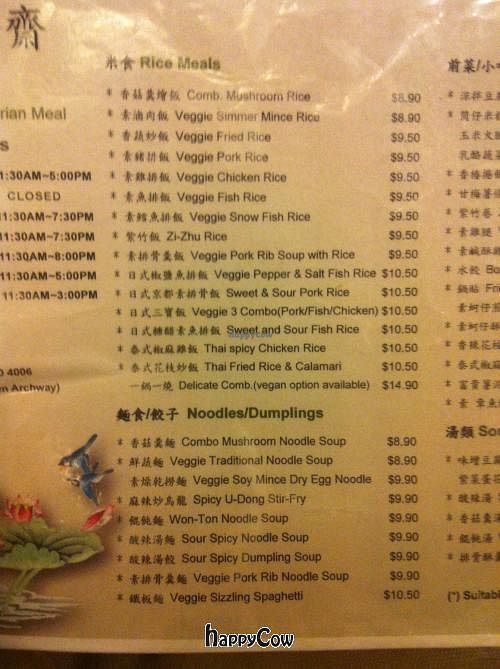 Menu - restaurant shut Jan 2015; now delivery only at Kuan-Yin Vegetarian in Brisbane