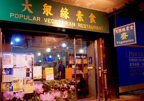 http://www.meetup.com/Meat-Free-Hong-Kong/events/224918674/ 1 at Popular Vegetarian in Hong Kong Island