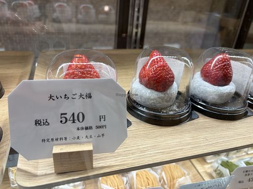 price  at Sweets Calendar 青物横丁店 in Minato City